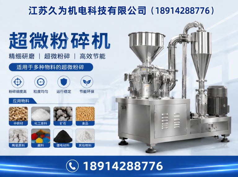 滨湖区不锈钢混合机展示图